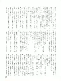 (C31) [Studio Awake (Various)] XSEED Vol. 2