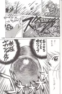 [BLACK DOG (Kuroinu Juu)] Love Deluxe (Bishoujo Senshi Sailor Moon)