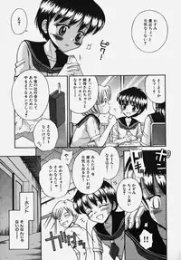 [Anthology] Gakuen! Idol