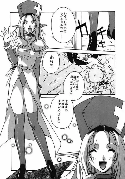 YamiIro Toiki ~Koharu Biyori na Vamp na Nichijou~