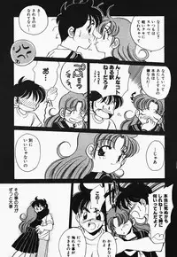 [Watanabe Sumiko] Aa Goshujin-sama!! 1 - Oh!! My Master 1