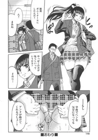 [Inoue Yoshihisa] Kousoku Ihan - Violate Restriction