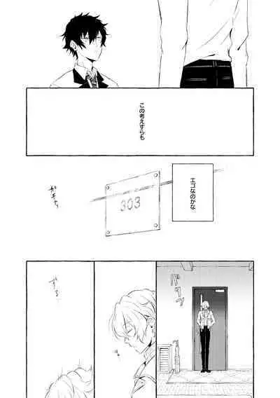 Mimosa no Namida