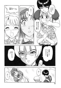 Ayla Deluxe - Vol.14