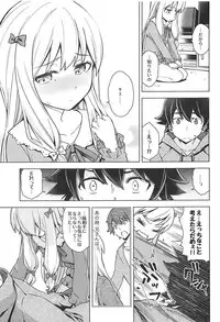 [SMUGGLER (Kazuwo Daisuke)] Usotsuki Hentai Nii-san nante Daikirai!! (Eromanga Sensei)