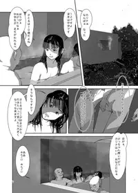[Mints] Boku no Sekai-ichi no Oneechan