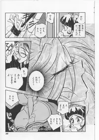 [Michael Harawata] Sukisuki Candy Love!!