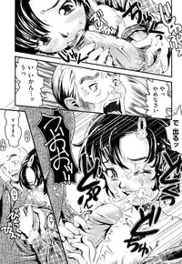 [Uirou] Sis-man