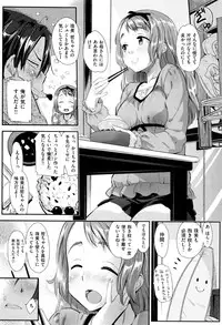 [Abe Manabu] Kaikan Rensa