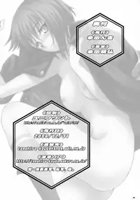 (C71) [Koudansha (Kouda Tomohiro)] Hodohodo Time (Busou Renkin)
