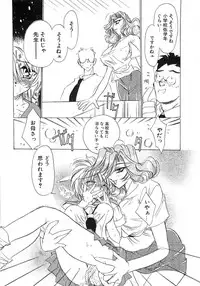 [Tokaidow Micty] Seikimatsu Taimaden Tsumugi-chan SOS