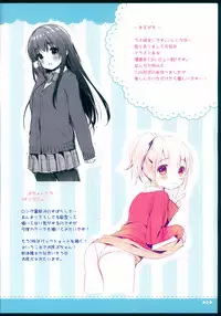 (C89) [Oasis+ (Usashiro Mani)] Rakugakincho+ #03 and JC♡02 Uraakatter Preview Ban (Various)