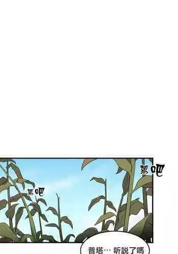 快楽箱