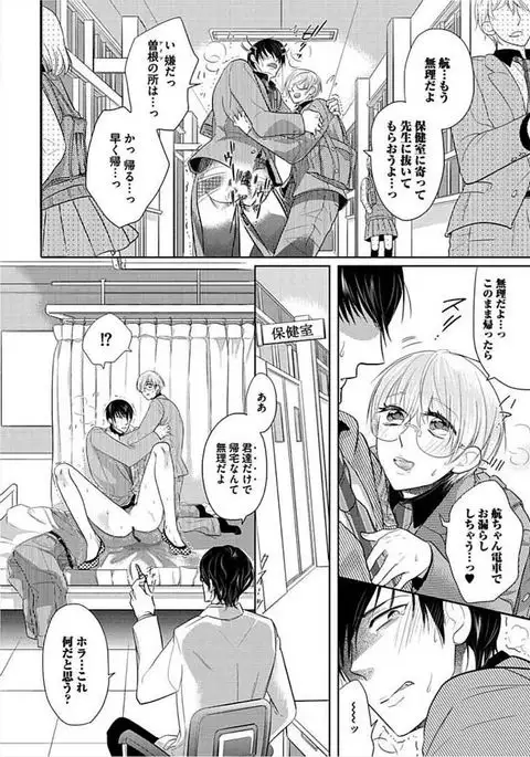 Kyoudaikan!!!