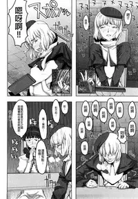 Load of Trash Kanzenban