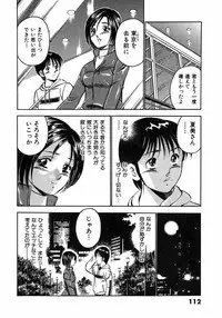 [Maakou] Motto Motto Koisuru 5 Byousen 5
