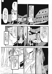 [Komura Saki] Sodom no Toriko
