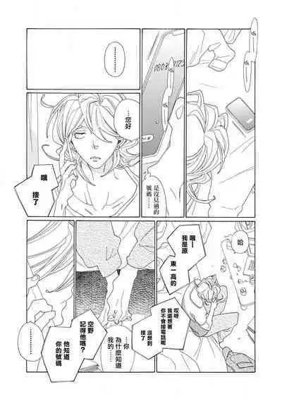 blanc #1-3