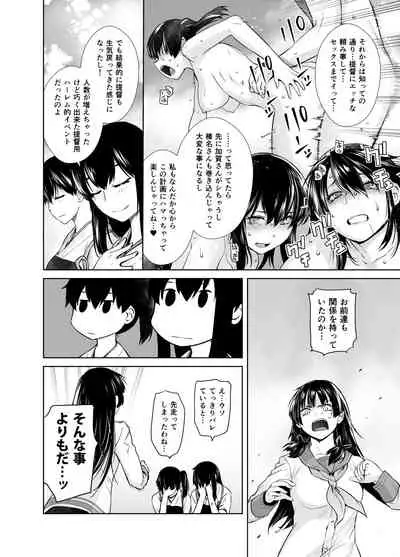 IN THE END 2