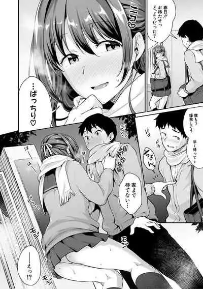 COMIC Shingeki 2020-05