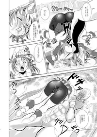 [Ankoku Marimokan (marimo)] Mahou Shoujo Fairie Pickles Koukai Ryoujyoku [Digital]