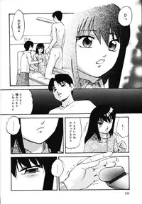 [Kazusa Shima] Wa~koe Sousa