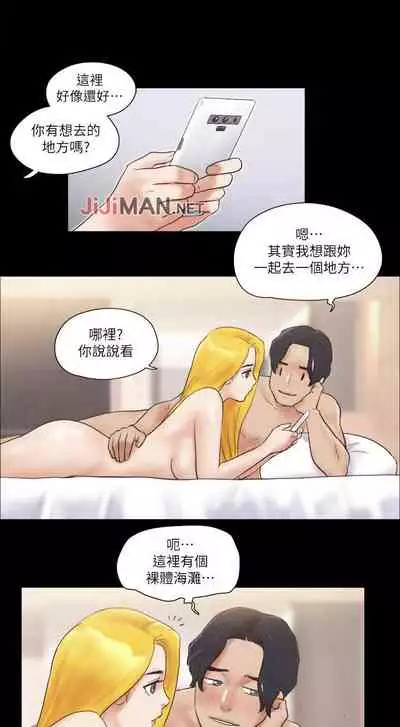 【周五连载】协议换爱（作者：遠德） 第1~88话