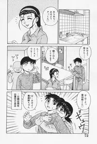 [Akihiko] H na Onegai
