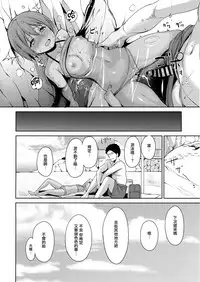 (C92) [Ringoya (Alp)] Hoshizora Marine Line (Love Live!) [Chinese] [無邪気漢化組]