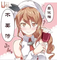 (C86) [Z-Less (Shirahama Kouta)] Hentai Judgment (Bakemonogatari) [Chinese] [UAl汉化组]