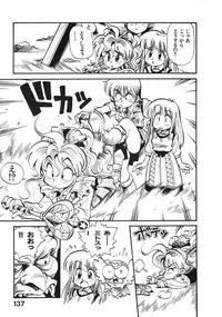 [Souma Tatsuya] Soreike!! Chanpon PART 2