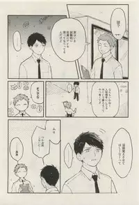 Canna Vol.40