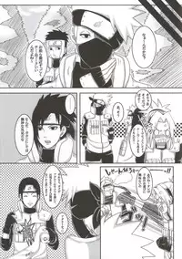 (C86) [Pucchu (Echigawa Ryuuka)] Shinobi no Kokoroe (NARUTO)