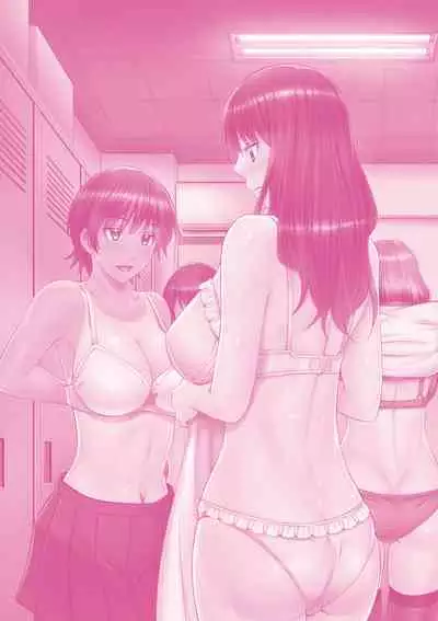 Houkagou no Classmate | 放學後的某好色女同學