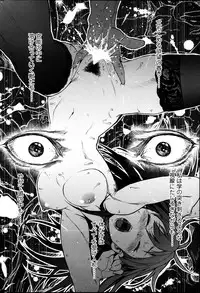 COMIC SIGMA 2013-09 Vol.75