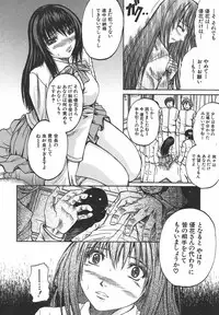 [Yumura Hiroyuki] Potepai