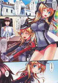 (C88) [Shiraki no Kobeya (Sakaki Maki)] Prinz Eugen (Kantai Collection -KanColle-)