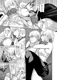 Girls forM Vol.19