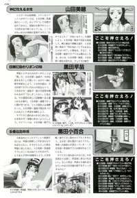 BugBug 1996-06 Vol. 28