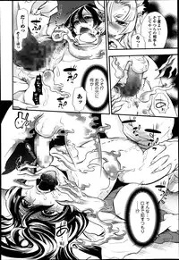 [Hattori Mitsuka] 2LDK Ch.1-4