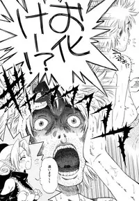 [Fujibuchi Takahisa] Itadakimasu