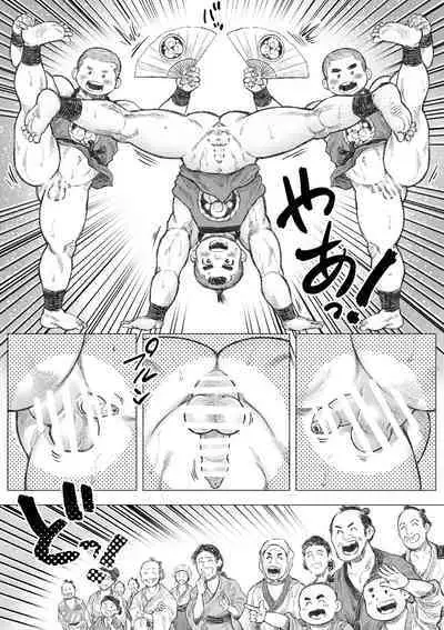 Saru Wazashi Kinensai Zenpen