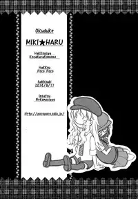 (C86) [Poco Poco (Kozakura Komomo)] MIKI HARU (THE IDOLM@STER)