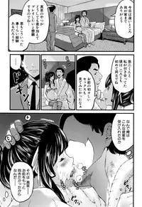 [Misaki Tou] Maternity Harassment