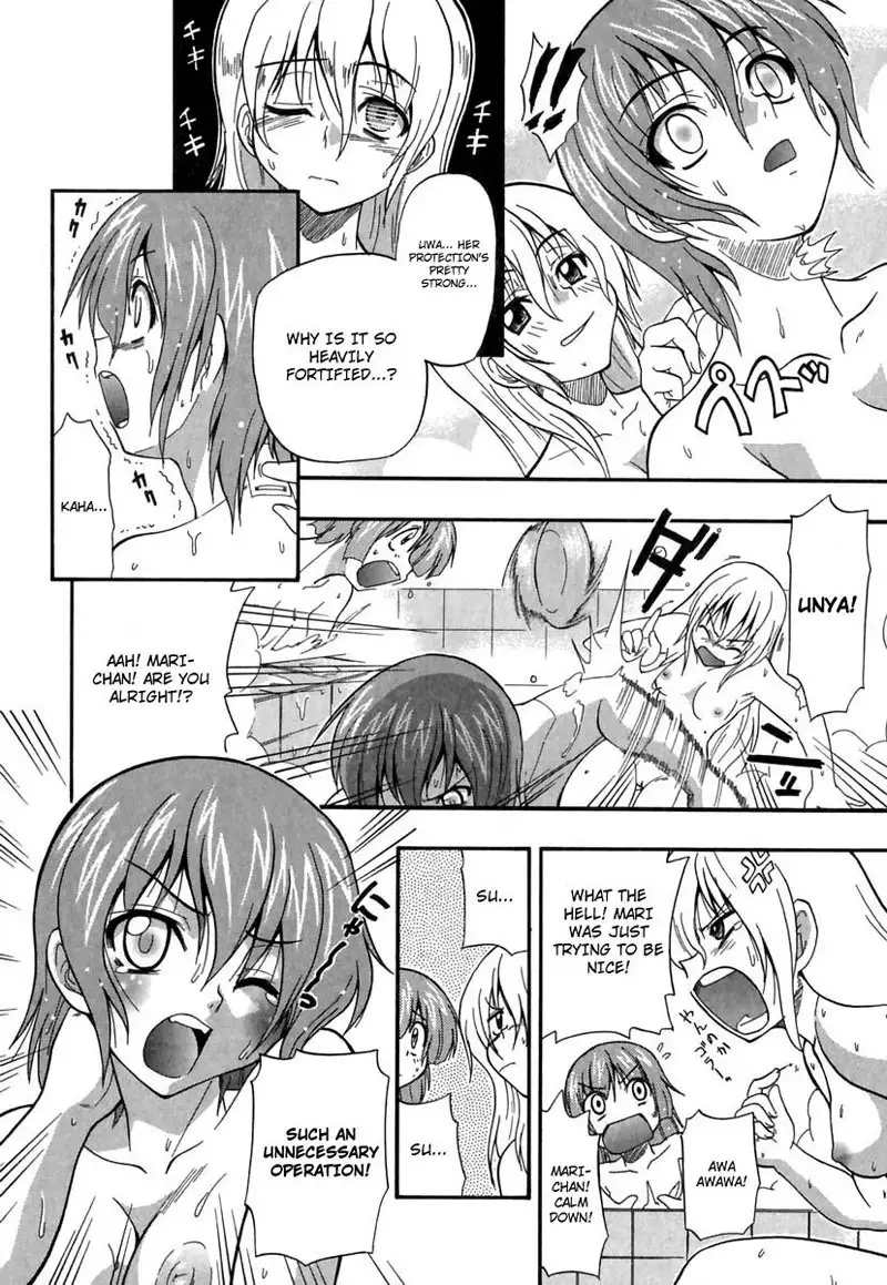Ho Kuronikuru 07