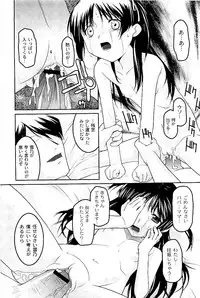 Comic PLUM 2009-06