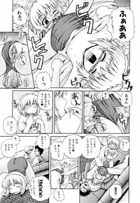 [Akiyama Kenta] PARA★ISO