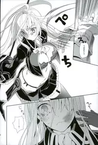 (C90) [Annin (Tooka)] Isis Endure Pain! (Fantasy Earth ZERO)
