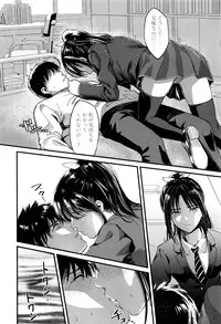 COMIC Koh 2016-07