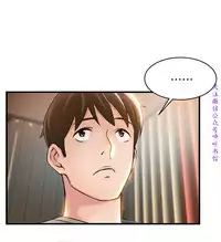 弱點 [韩国]【中文】